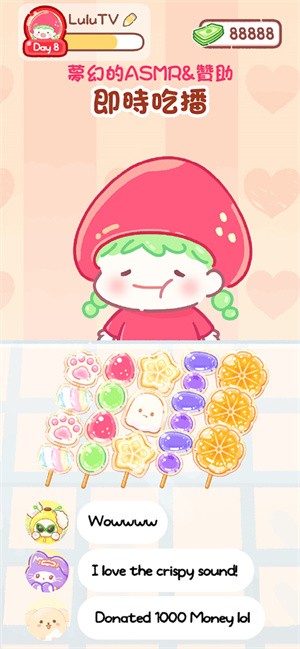 糖葫芦达人内置菜单版2