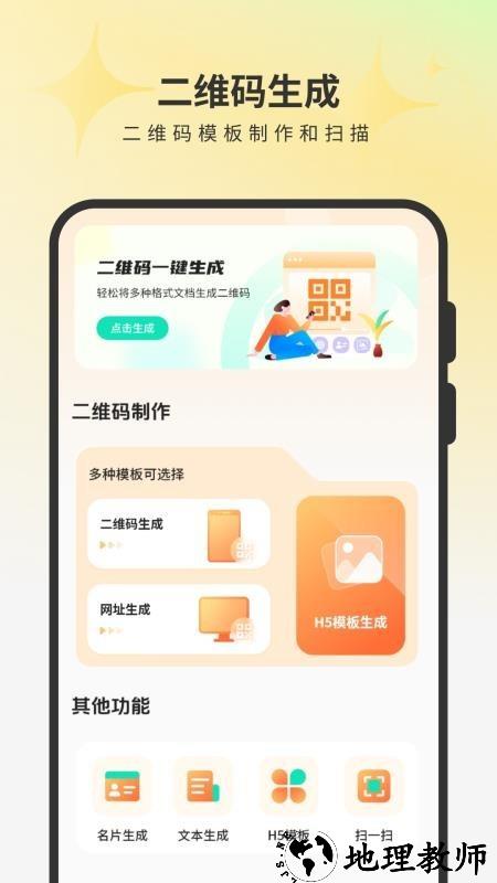 车之家app1