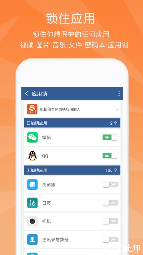 保密柜4