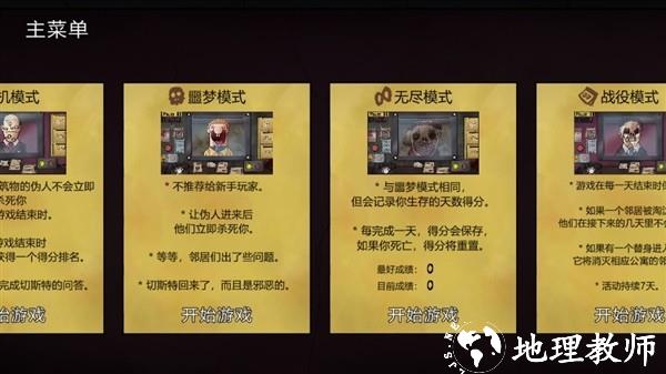 这不是我的邻居鲤鱼ACE同款完整版1