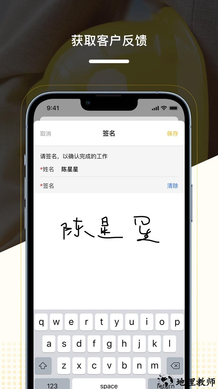 CloudCC Service App1