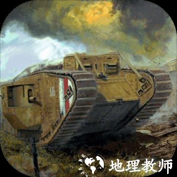 战争号角