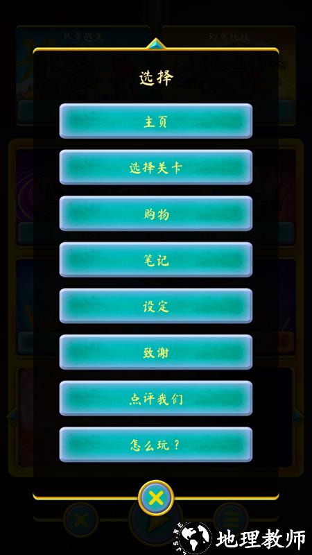 觉醒之门3悖论游戏4