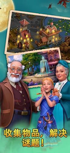钟表匠谜语手机版4