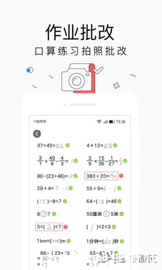 小盒家长2