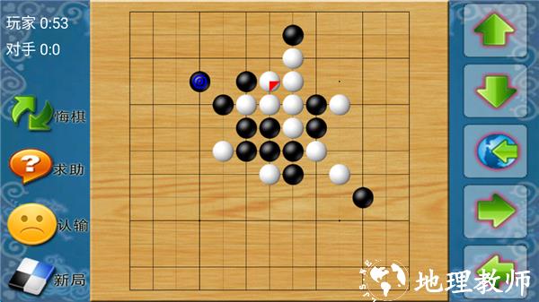 棋类大师单机版1