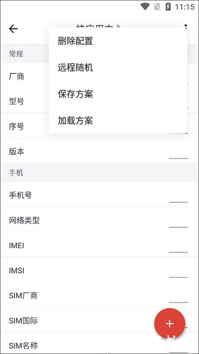 Guise模块1
