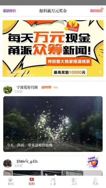 甬派2