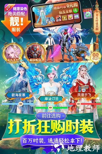 云海寻仙记九游版5
