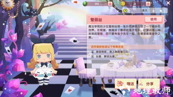 迷你世界大黄蜂版(爱丽丝)最新版5