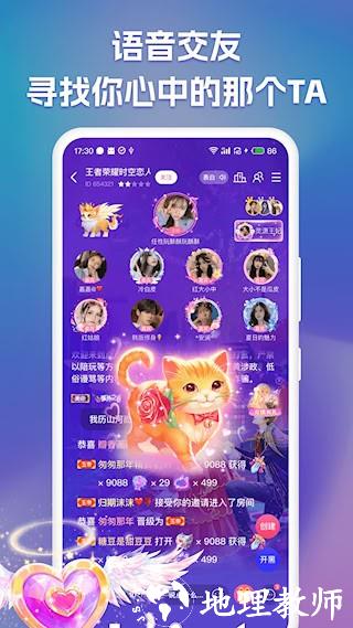 点点开黑2