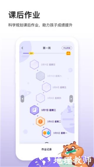 狸米成长1