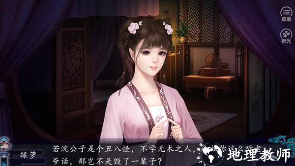 儿孙满堂内置金手指版2