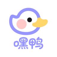 嘿鸭吖潮玩app