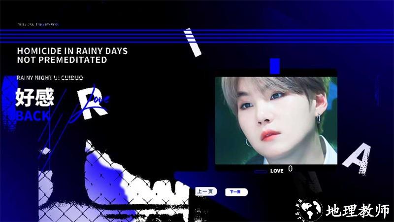 BTS拿捏了小韭菜无限鲜花版3