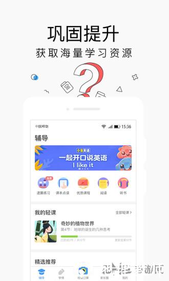 小盒家长1