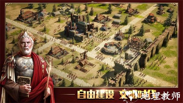 泰拉贝尔海外版4