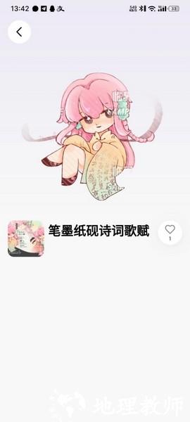 临界2