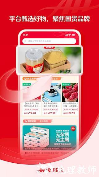 爱华甄选2
