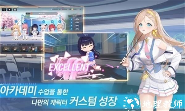 星链计划未来少女韩服3
