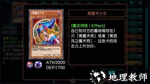 游戏王源数超世代最新版5