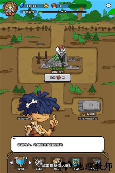 勇者突围赛道单机版3