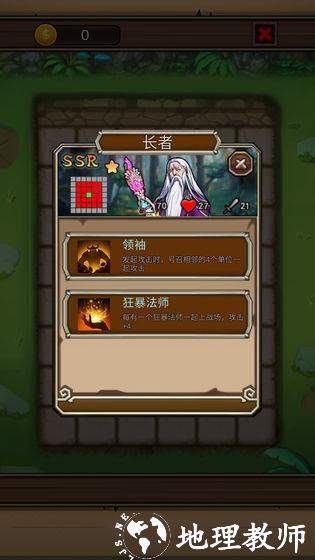 地下城清理者3