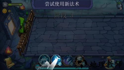 神奇的围城最新版1