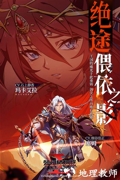 梦幻模拟战小米版1