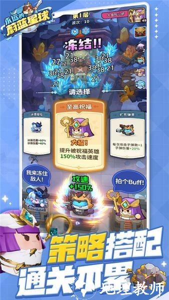 永远的蔚蓝星球3