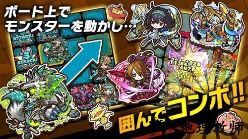 召唤图板汉化版2