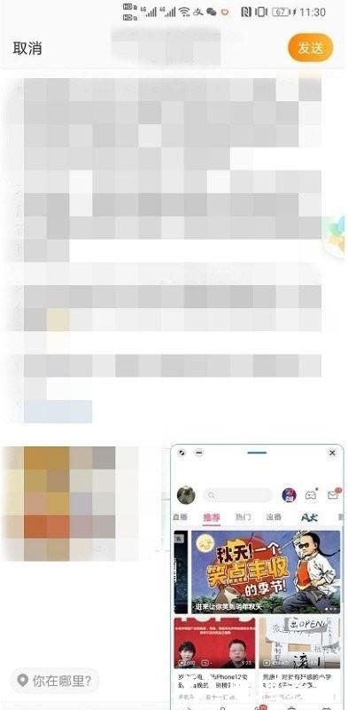 智慧多窗1