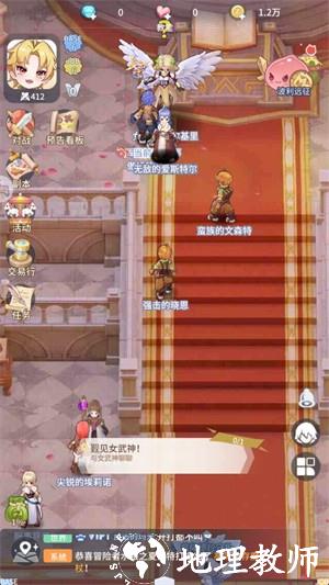 仙境传说之约定好的冒险手游2
