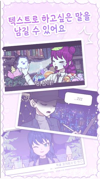 换装少女波卡手机版4