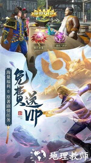 斗罗大陆极速成神版1