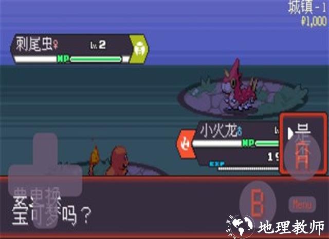 宝可梦孵蛋手游1
