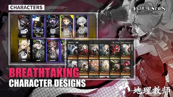 白夜极光国际服4