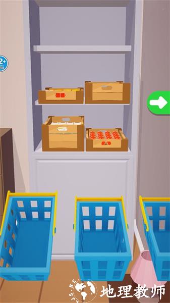 冰箱整理高手免费版3