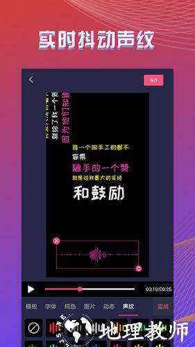 最美字拍3