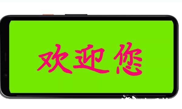 LED字幕1