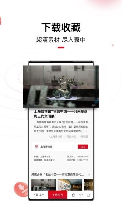 IP SHANGHAI4