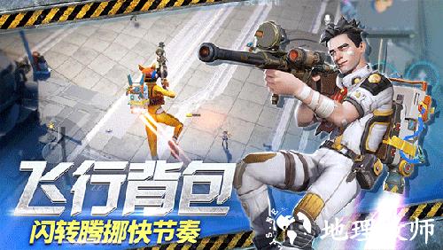 远光84国际服5