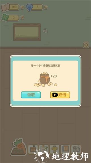 萌鸡烤饼店最新版4