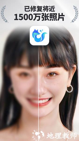 狸清照老照片修复增强5