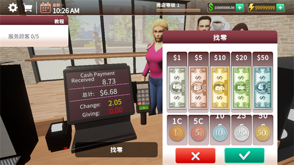 咖啡店模拟器3