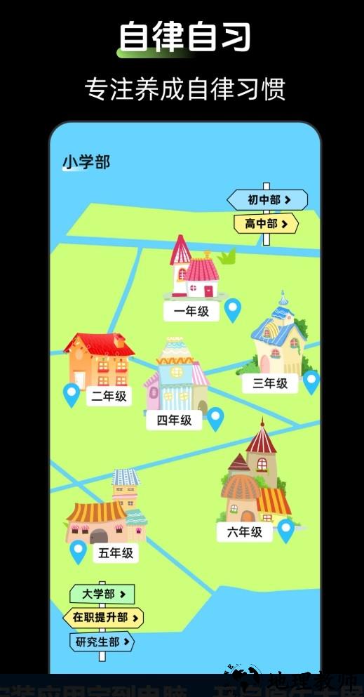 时钟Zen桌面小组件app1