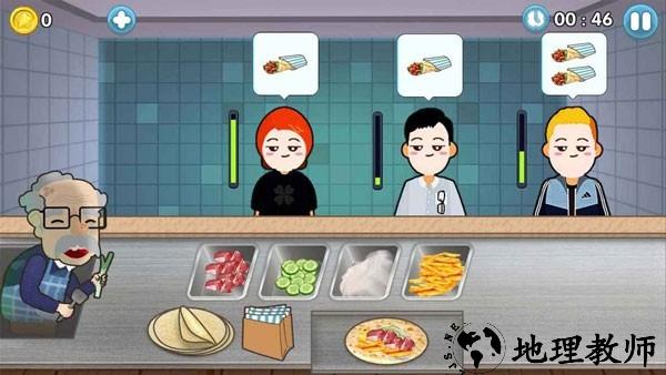 沙威玛传奇小店手机版2