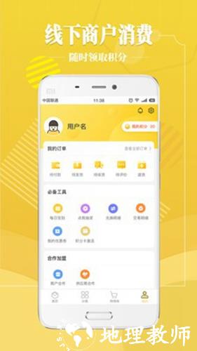 顶立方1