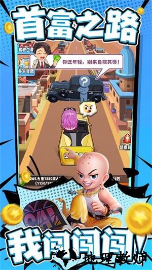 商业都市最新版2