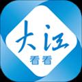 今日芜湖手机客户端